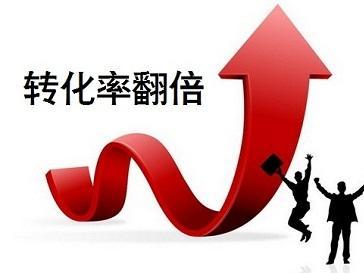 晋州SEO培训：如何提升网站的关键词转化率?