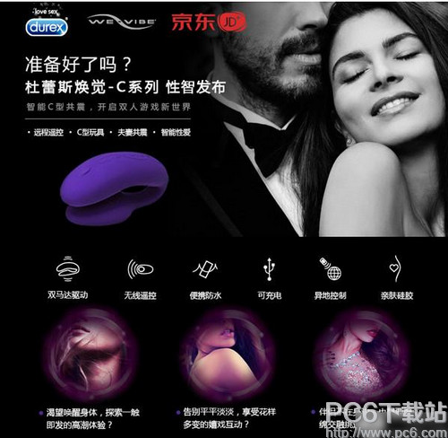 焕觉c怎么用焕觉c怎么样