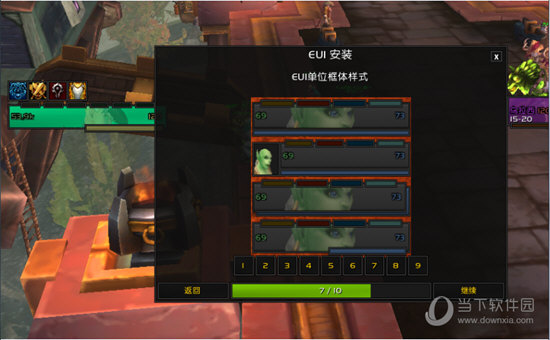  EUI插件怎么设置 插件设置教程 互联百科 第8张