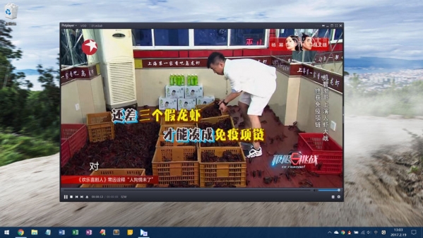  Win10电视直播软件推荐：Hello, TV使用教程技巧 业界杂谈 第5张