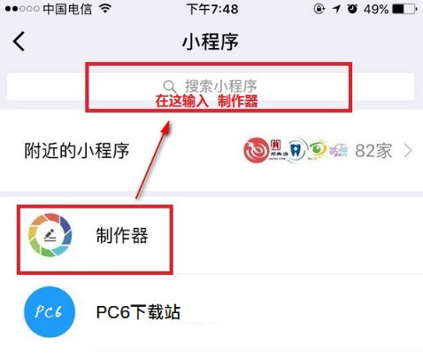 我们是谁漫画出自哪里 我们是谁漫画用什么软件制作 业界杂谈 第2张 我们是谁漫画出自哪里 我们是谁漫画用什么软件制作 业界杂谈 第2张
