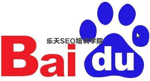 海南SEO培训：大神说新网站快速得到百度信任 上线秒收录、秒排名