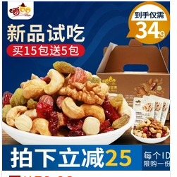 淘宝开店新品快速破零十四个技巧详解 淘宝开店新品快速破零十四个技巧详解 业界杂谈 第5张