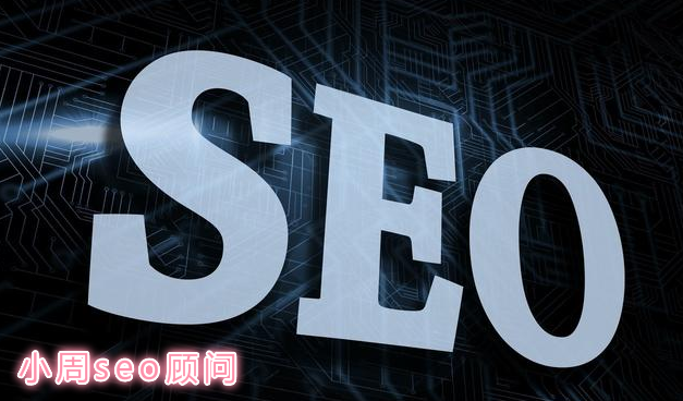 西安seo培训:SEO趋势、2018年SEO如何做？