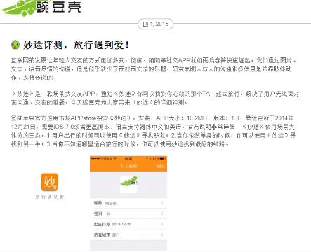 葫芦岛SEO培训：内容是影响SEO关键词排名的主要