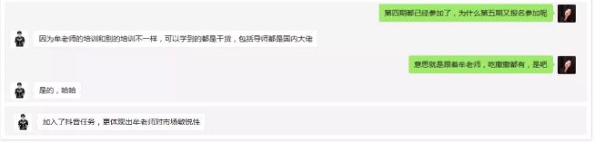 因为有抖音任务