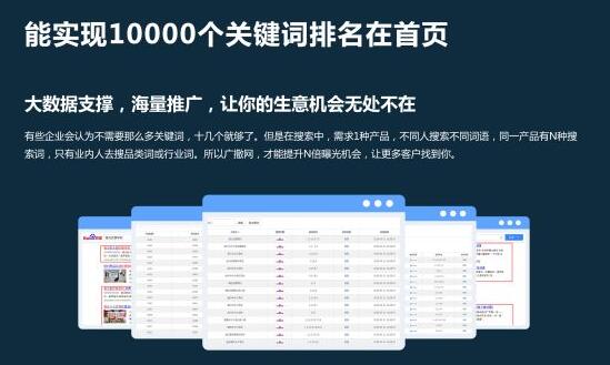 【百度关键词推广】SEO如何快速整理维护挖掘关键词词库？