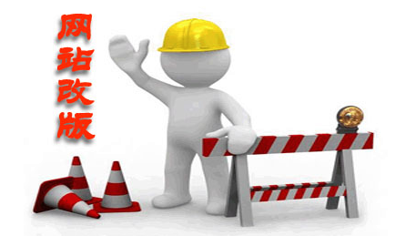 网站被百度惩罚的七个潜在因素