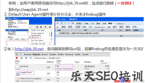 百度移动适配教程全攻略