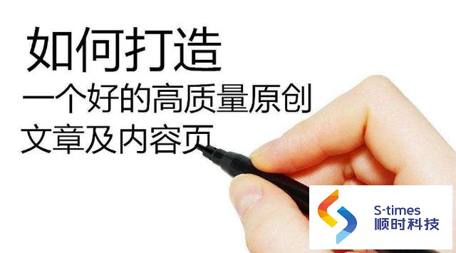 百度SEO优化VS百度竞价区别有优势