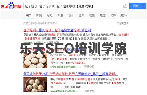 SEO独家揭秘:影响网站降权被K的七项因素 经验心得 第6张 SEO独家揭秘:影响网站降权被K的七项因素 经验心得 第6张