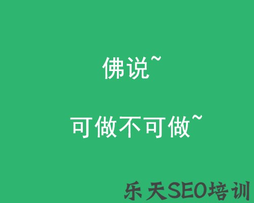 新网站上线，需要做哪些SEO优化？