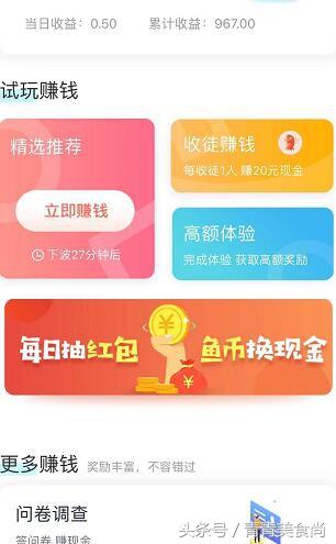 网上兼职工作都有哪些适合宝妈的(在家带娃也能赚钱的好方法) 互联百科 第4张 网上兼职工作都有哪些适合宝妈的(在家带娃也能赚钱的好方法) 互联百科 第4张