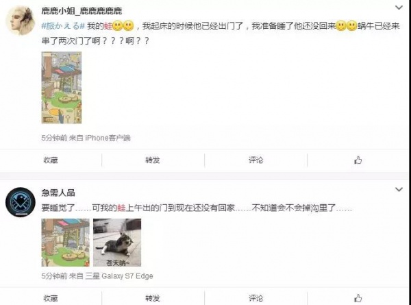 青蛙旅行刷爆朋友圈！杜蕾斯等营销老司机又来飙车啦！