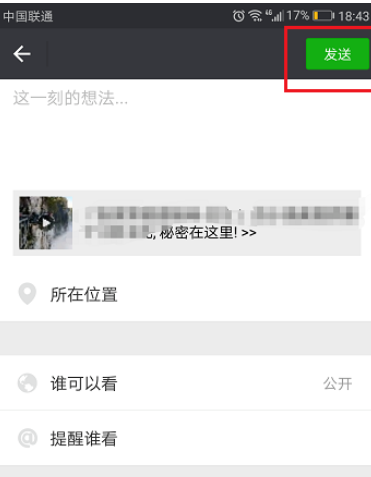 火山小视频中实行转发视频操作步骤 互联百科 第5张 在火山小视频中实行转发视频的详细操作步骤 火山小视频中实行转发视频操作步骤 互联百科 第5张