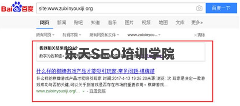 SEO独家揭秘:影响网站降权被K的七项因素 经验心得 第4张 SEO独家揭秘:影响网站降权被K的七项因素 经验心得 第4张