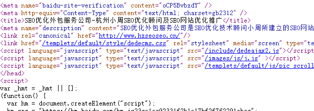 晋江seo:网站优化TKD标签怎么写及注意事项