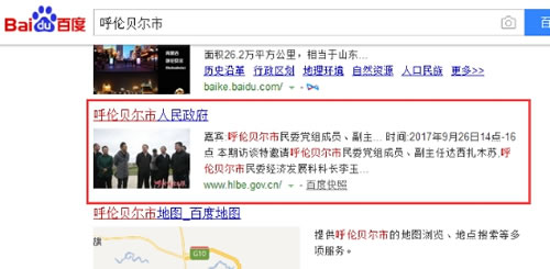 SEO独家揭秘:政府高权重锚文本虚拟外链技术! SEO优化 第2张 SEO独家揭秘:政府高权重锚文本虚拟外链技术! 经验心得 第2张 SEO独家揭秘:政府高权重锚文本虚拟外链技术! SEO优化 第2张