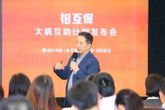 突然宣布，支付宝推出“相互保”，网友懵逼：是福利还是骗局？