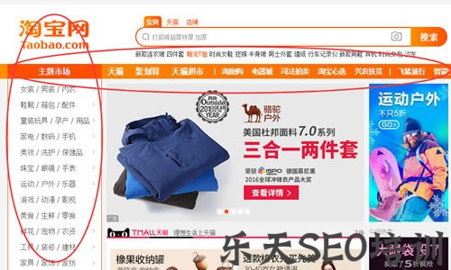 SEO实操分享：细节决定网站排名，文章排名百度首页 网站运营 站长 SEO优化 经验心得 第5张