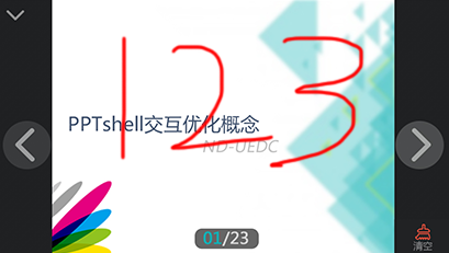 101教育ppt使用手册之控制之中功能介绍 互联百科 第4张 0-11.png 101教育ppt使用手册之控制之中功能介绍 互联百科 第4张