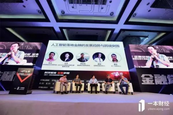 AI是屠龙宝刀，所有行业的底层业务员都将被取代