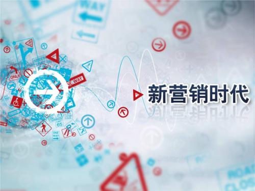 认识企业营销型网站制作