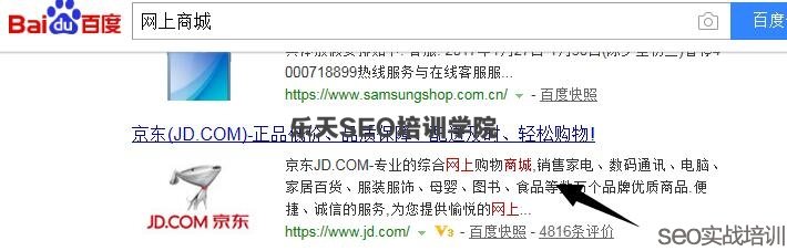 SEO算法:利用百度知心搜索算法打造SEO排名!