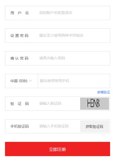 网络营销怎么做?借助京东流量资源销售产品,吸粉引流的实操模式 网络营销 第3张 网络营销怎么做?借助京东流量资源销售产品,吸粉引流的实操模式 网络营销 第3张
