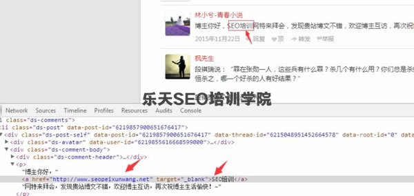 SEO外链算法独家揭秘 SEO推广 第6张 SEO外链算法独家揭秘 SEO推广 第6张