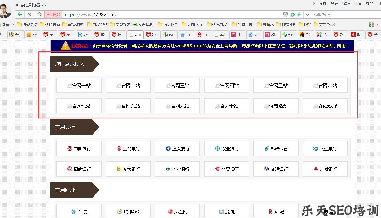 灰色站点优化方法2