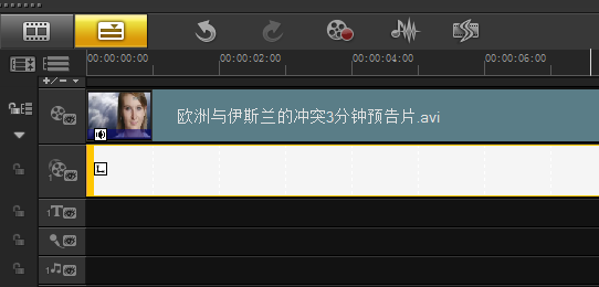  会声会影x5去字幕教程 互联百科 第9张