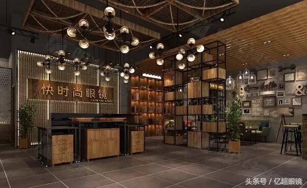 眼镜店加盟品牌排行榜,眼镜店加盟费用是多少! 互联百科 第3张 眼镜店加盟品牌排行榜,眼镜店加盟费用是多少! 互联百科 第3张