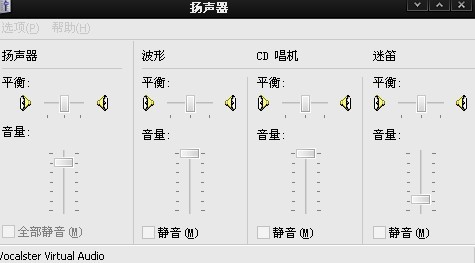 为什么电脑没声音了，电脑没声音了怎么办