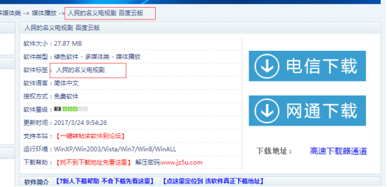 网站长尾词如何批量优化