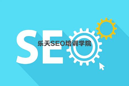 免费SEO培训：网站首页设计：如何选择模板，有利于SEO！