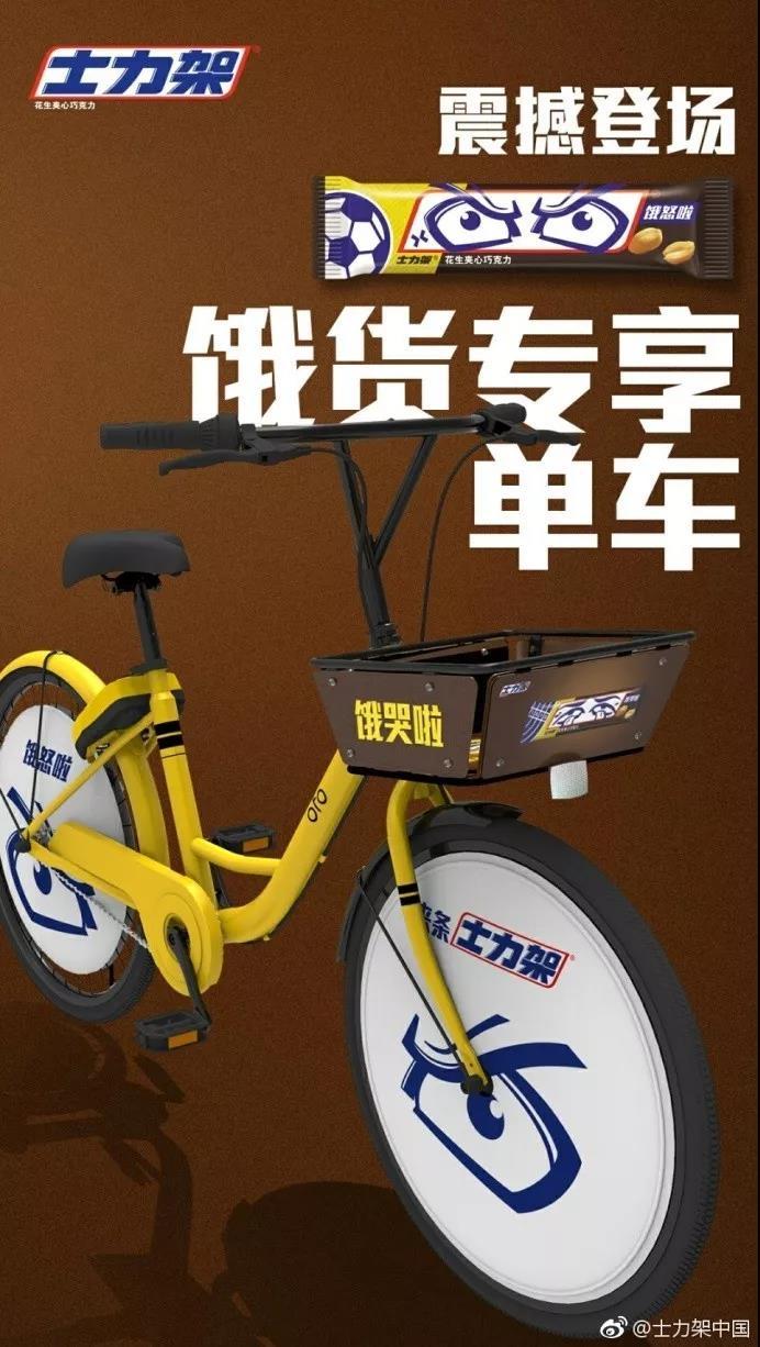 ofo跨界之王的成功营销案例,有哪些值得借鉴的营销思维?