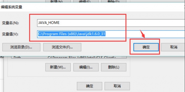  JDK环境变量配置win10 Win10JDK配置环境变量方法 业界杂谈 第7张