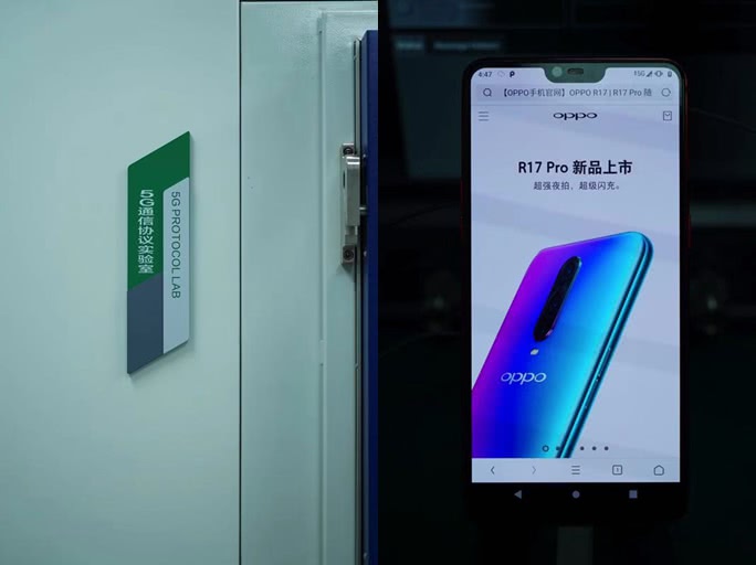 OPPO首次实现手机5G上网 距离商用更近一步 业界杂谈 第2张 OPPO首次实现手机5G上网 距离商用更近一步 业界杂谈 第2张