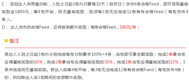 赚钱创业项目:用一个手机遇到吃的拍一拍,月入3000+无压力 业界杂谈 第4张 赚钱创业项目:用一个手机遇到吃的拍一拍,月入3000+无压力 赚钱创业项目:用一个手机遇到吃的拍一拍,月入3000+无压力 业界杂谈 第4张