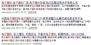 PR值越高网站排名越高吗