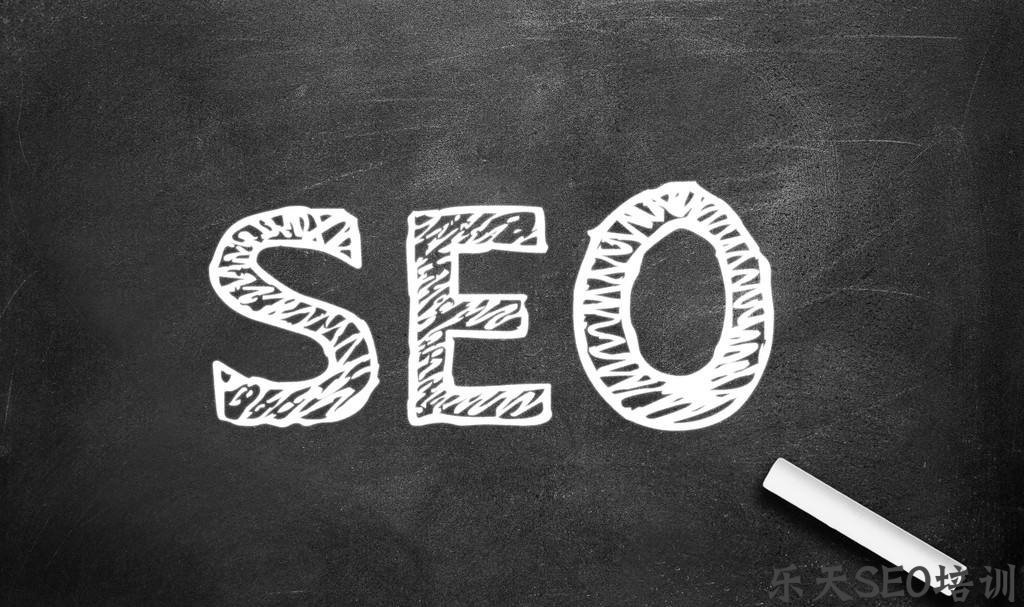 老朱SEO:建立一个成功SEO策略的3个方法