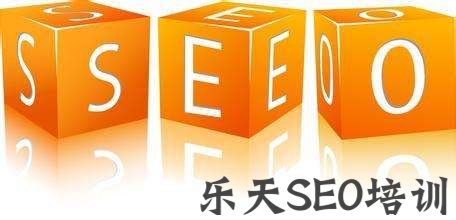 为什么参加了那么多的SEO培训，还是一无是处