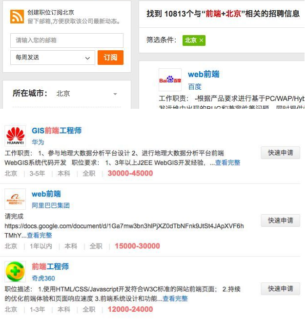 兴业趋势前端:人工智能AI取代前端大会,要失业了