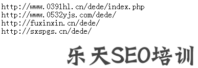 网站收录 快速收录