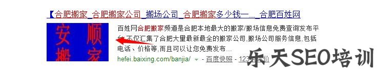 SEO实验室：网站被降权！网站内容从哪些方面检查？