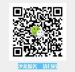 巨推俱乐部申请微信