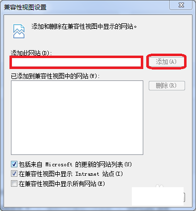 兼容模式怎么设置? 互联百科 第3张 兼容模式怎么设置? 互联百科 第3张