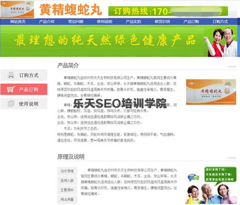 冷门小类目产品SEO和竞价的机会 经验心得 第5张 冷门小类目产品SEO和竞价的机会 经验心得 第5张