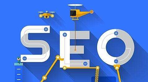 「如何推广」新网站如何做seo推广优化？